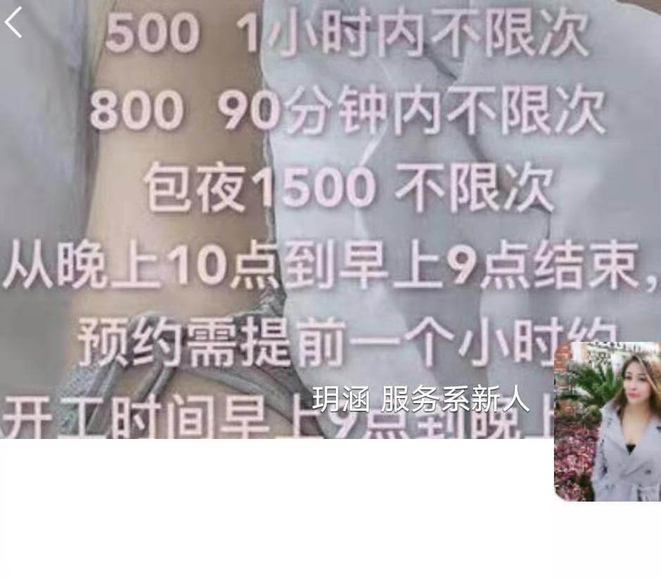 轻熟女服务系女神